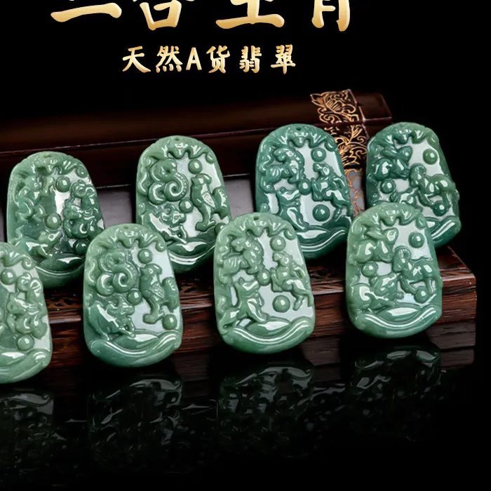 Authentic The Celestial Harmony Jade Zodiac Trinity Pendant