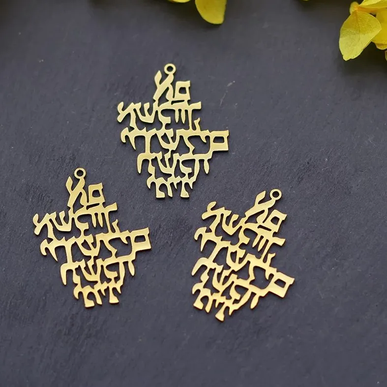 Authentic Sacred Script Amulets of the Ancient Covenant