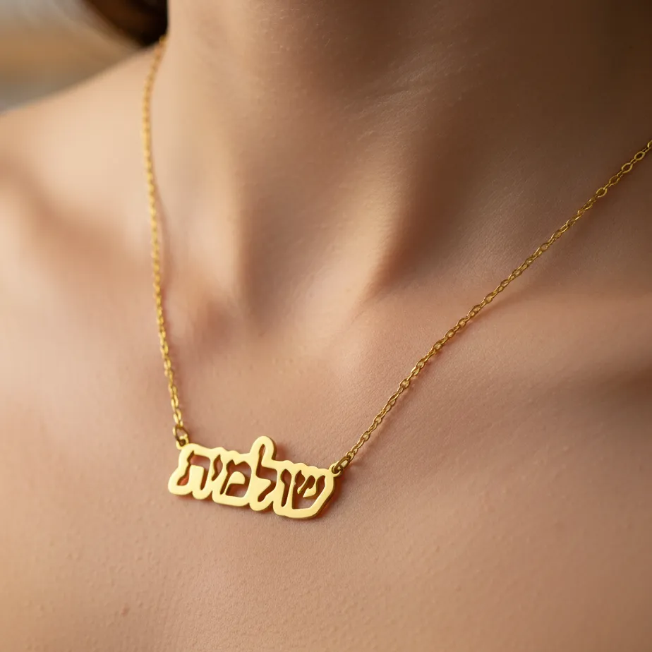 Authentic Custom Hebrew Name Necklace Hollow Pendant Personalized Chain for Women Men Customized 18K Gold Plated Jewelry