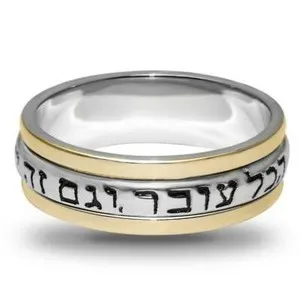 Authentic The Eternal Cycle A King Solomon's Wisdom Ring