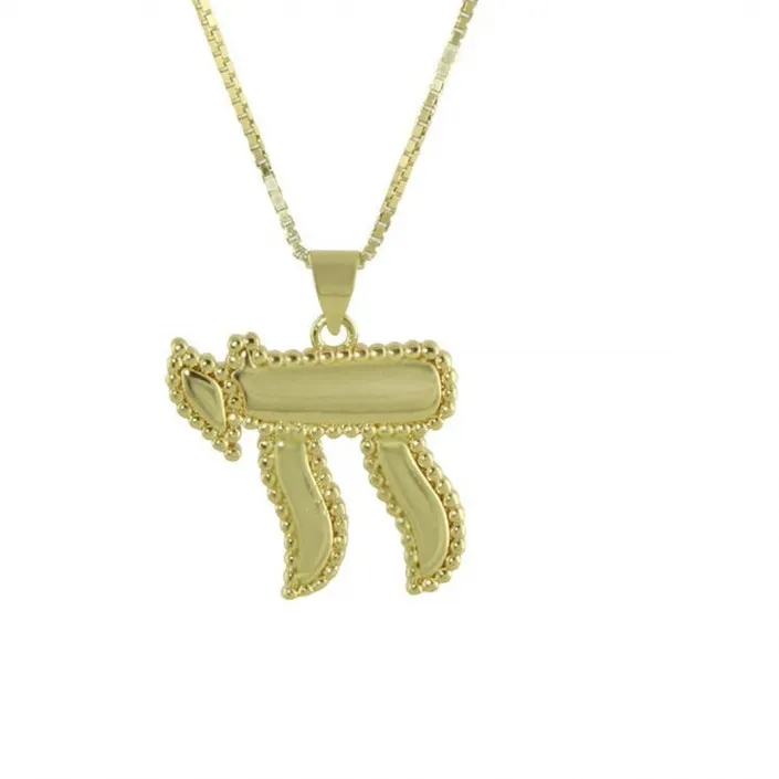 Authentic The Golden Chai 10 Sacred Hebrew Talismans Of Life And Vitality