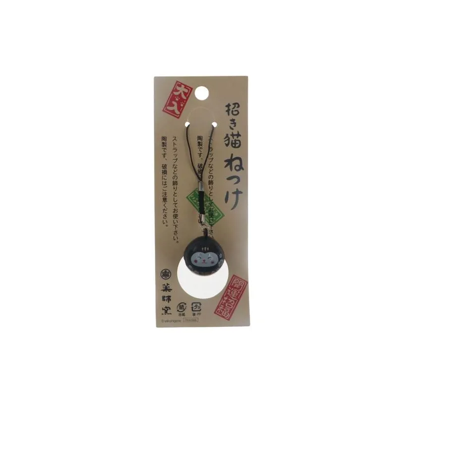 Authentic Maneki Neko Lucky Cat Bell Pendant Of Fortune