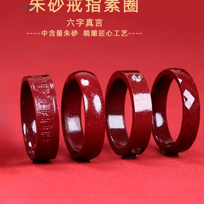 Authentic Circle Of The Six Characters A Cinnabar Phoenix Ring Of Eternal Fortune