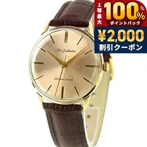 Authentic Seiko Gold Feather 25J Hand-Winding Watch Gold Plated Thin Case From Japan