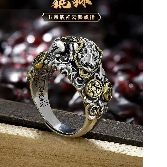Authentic Chinese Five Emperor Coins Pi Xiu Ring Solid Sterling Silver With Auspicious Clouds Style Couples Jewelry