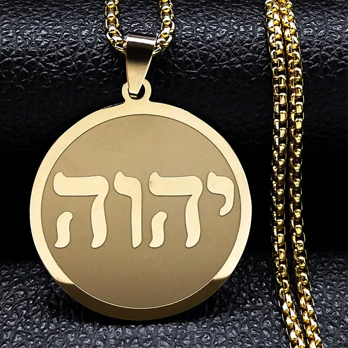Authentic Sacred Tetragrammaton Pendant Ancient Divine Name Gold- Plated Talisman For Protection And Spiritual Connection