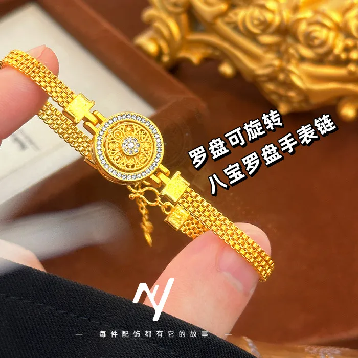 Authentic The Celestial Navigator Wheel Gold- Plated Compass Talisman