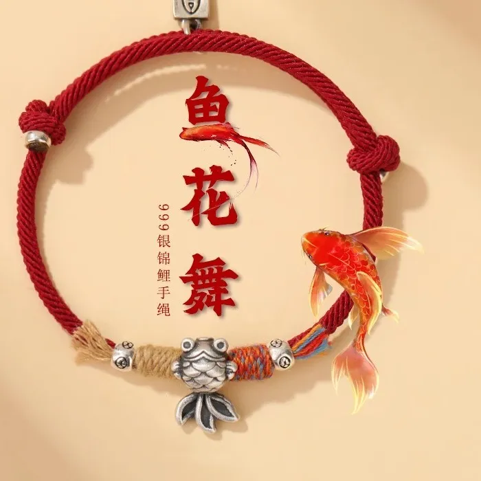 Authentic Style S999 Sterling Silver Bracelet Chinese Style Koi Handwoven Jewelry Year