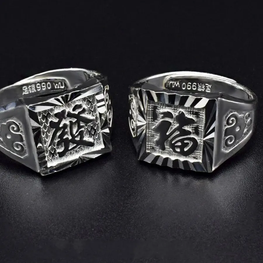Authentic The Vein Of Pure Light S990 Silver Blessing Band
