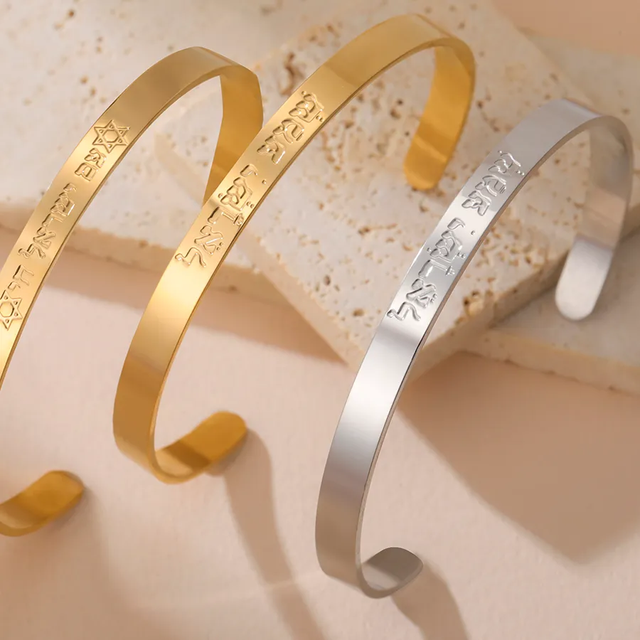Authentic Dawapara Hebrew Bracelet Star Of David Chai Shema Blessing Engraved Cuff Bangle Adjustable Jewelry