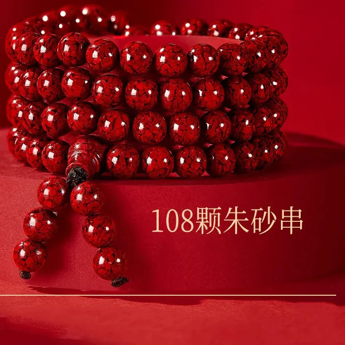 Authentic Red Crystal Cinnabar 108 Beads Bracelet Designer Jewelry Energy Real Bangle Natural Amulet Customized