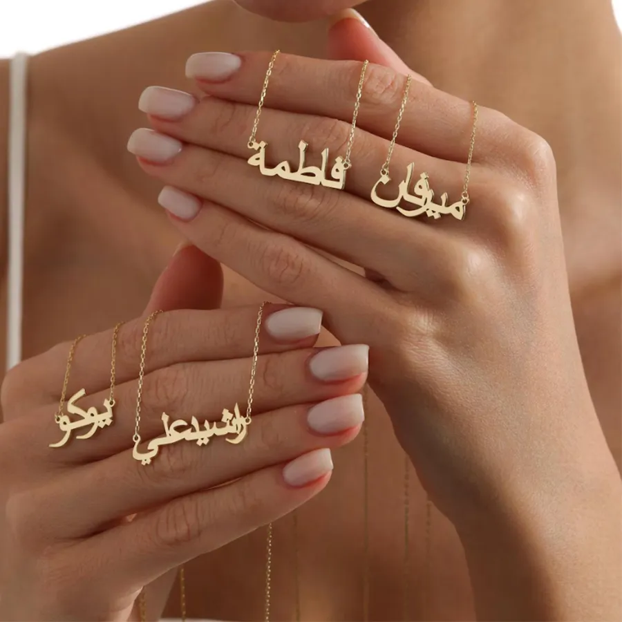Authentic Customized Arabic Name Necklace Personalized Arabic Jewelry Islamic Style Necklace Jewelry