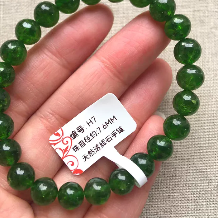 Authentic Natural Green Chrome Diopside Bracelet Crystal Round Beads Stretch 8Mm 9Mm 11Mm 12Mm 13Mm 14Mm Rare Jewelry Aaaaa