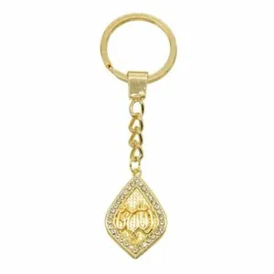 Authentic Sacred Invocation Gold- Plated Talisman 'Allahu Allah' Key Holder