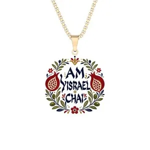 Authentic Golden Pomegranate Of Life Am Yisrael Chai Fertility Talisman