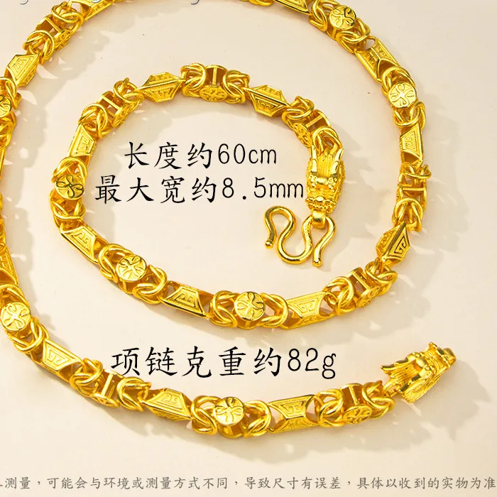 Authentic The Sovereign Dragon Sovereign Chain Of Auspicious Power