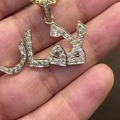 Authentic Celestial Guardian 14K Gold- Plated Moissanite Arabic Name Pendant
