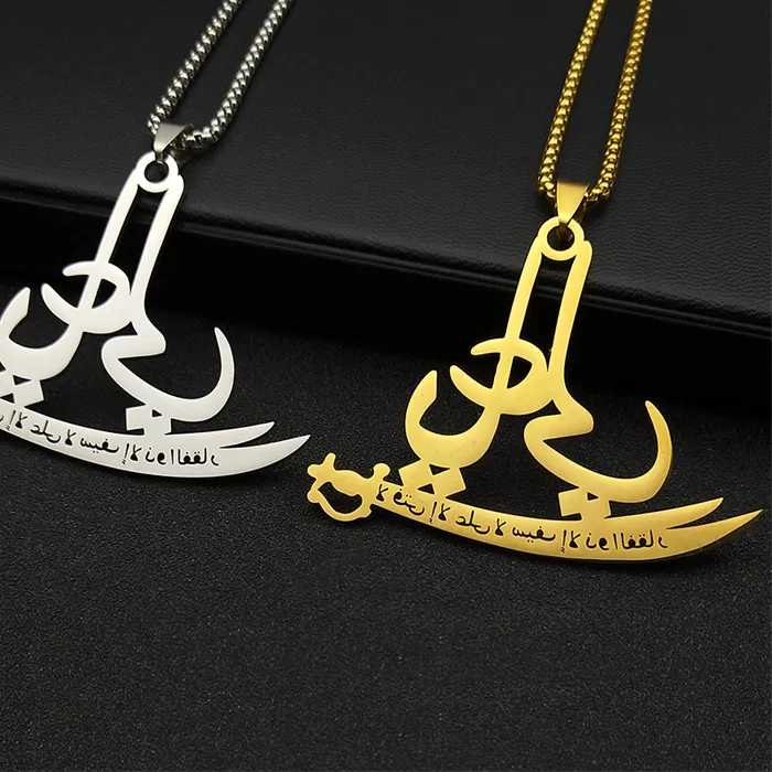 Authentic The Blade of Divine Valor: Zulfiqar Gold-Plated Amulet
