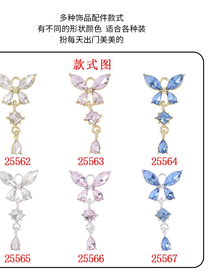 Authentic Whispers of the Butterfly: 30 Pieces of Gold-Toned Winged Charms