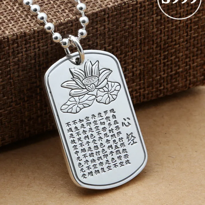 Authentic Heart Sutra Gold Talisman Of Compassion