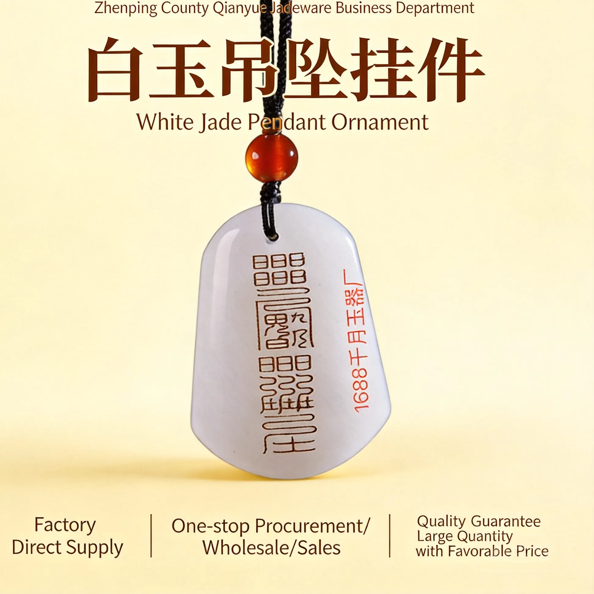 Authentic Golden Silk Jade Taoist Rune Blessing Amulet