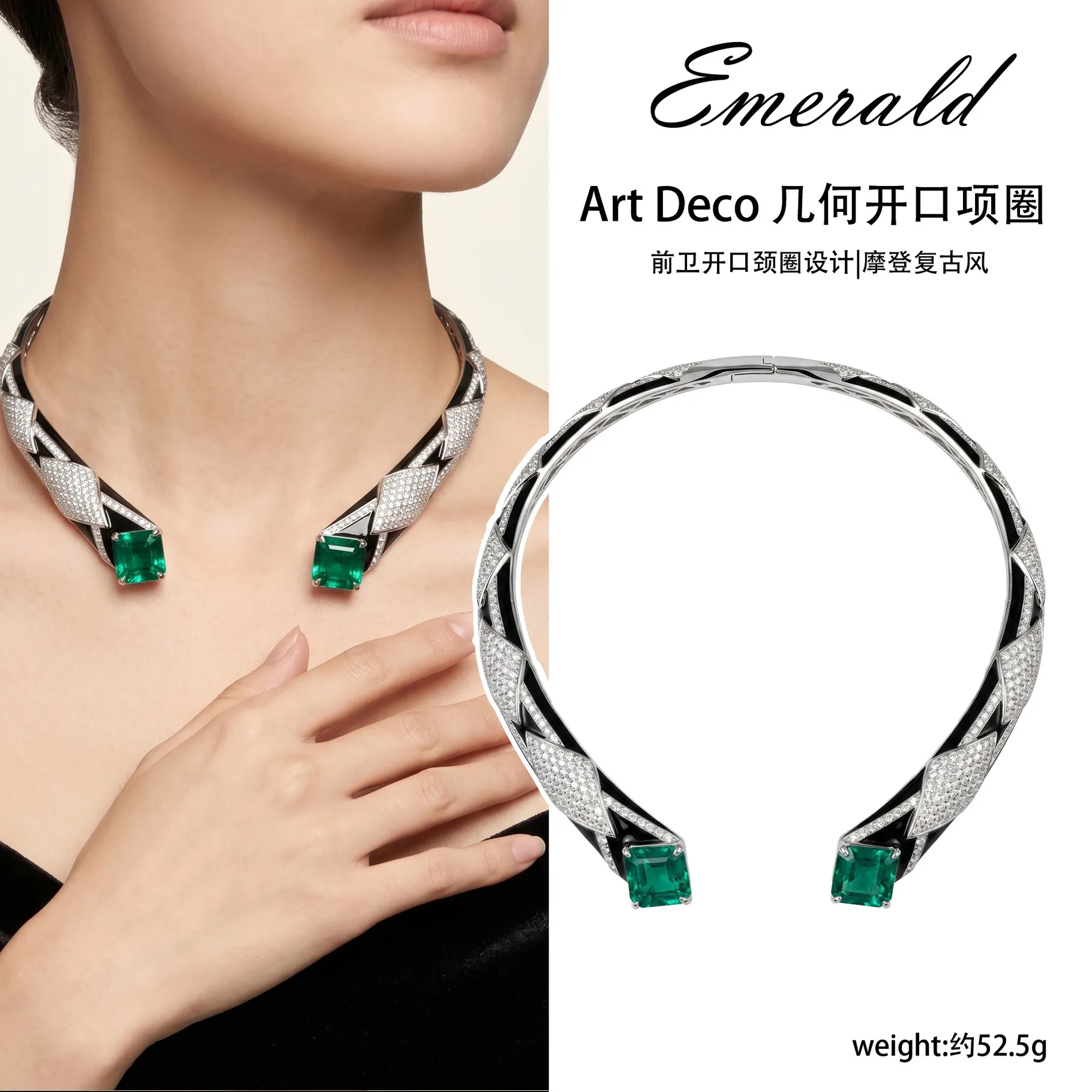 Authentic The Emerald Portal Art Deco Golden Talisman Choker