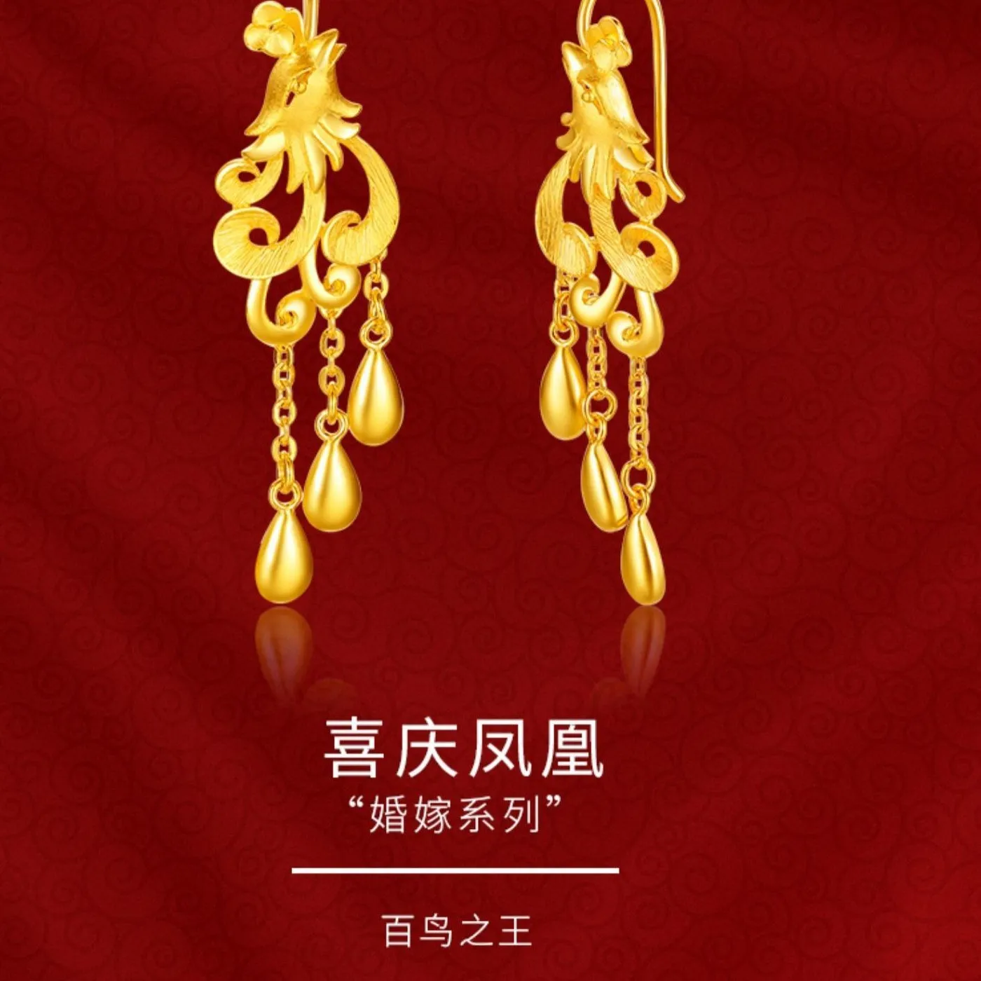 Authentic Eternal Phoenix Tassel Cuffs – Golden Aura Bridal Ear Talisman