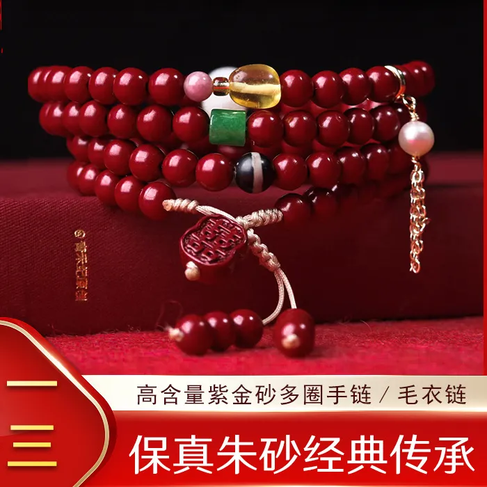 Authentic The Cinnabar Unlocking Spiritual Abundance