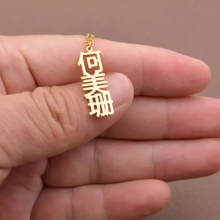 Authentic The Celestial Glyph of Identity: Custom Vertical Chinese Character Talisman