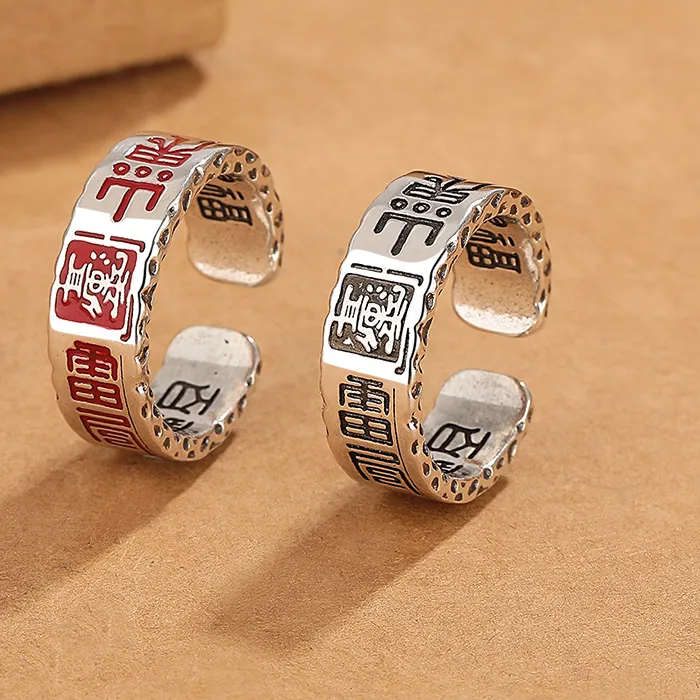 Authentic Celestial Taoist Talisman Ring of Protection