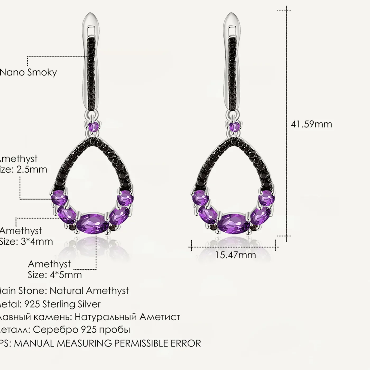 Authentic Amethyst Veil: Sacred Sterling Drops of Intuition