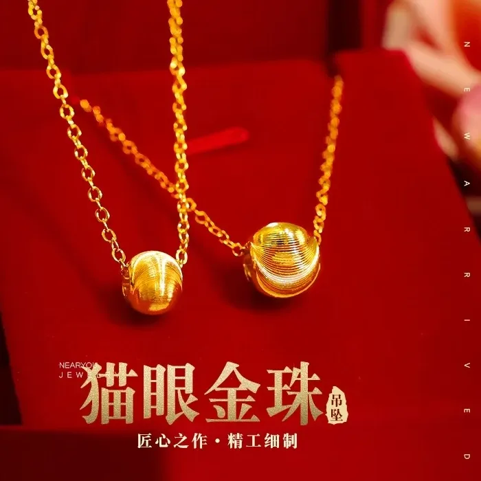 Authentic Pure 24K 999 Gold Necklace Cat's Eye Gold Bead Clavicle Necklace Female Plated 18k Lucky Gold Bead Pendant Valentine's Day