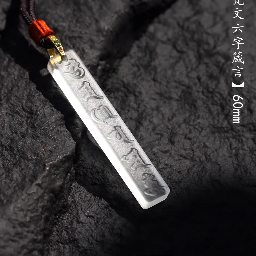 Authentic Amulet Of The Six Syllables Whispers Of Auspicious Fortune