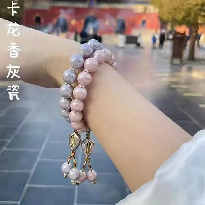 Authentic Beijing Yonghegong Fragrant Grey Glass Bracelet Porcelain Duobao Rainbow Senior Grandma Grey Jewelry Blessing Hand String Amulet