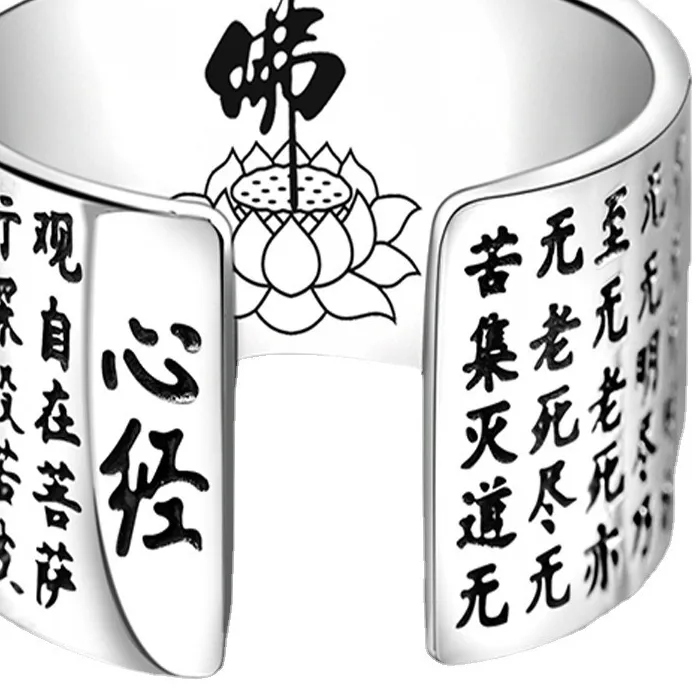 Authentic Amitabha Heart Sutra Ring For Men Jewelry Adjustable Personality Engraved Lotus Flower Buddha Ring Male Finger Accessories