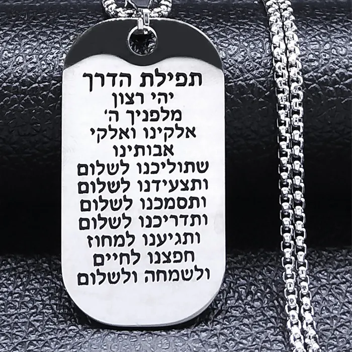 Authentic Silver Covenant: Mezuzah Pendant of Divine Guard