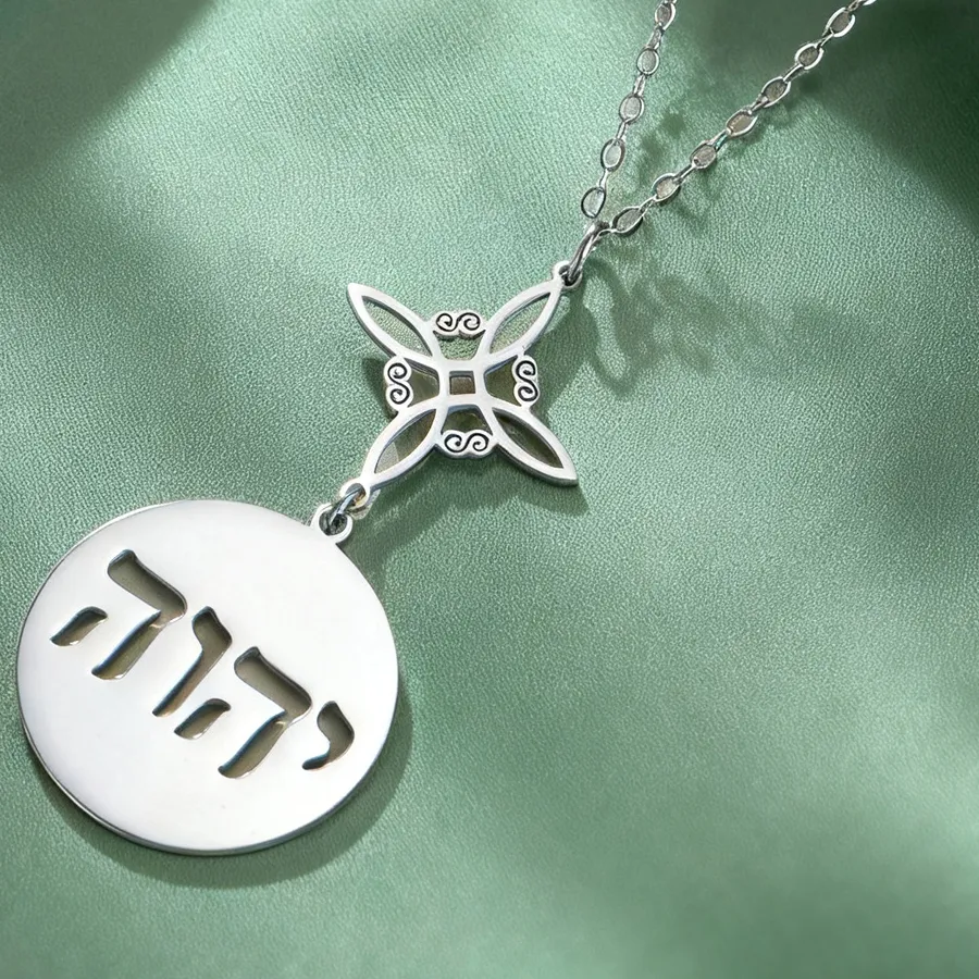 Authentic Dawapara Jewish Religious Hebrew YHWH Necklace Ancient Name of GOD Jehovah Yahweh Pendant Jewelry