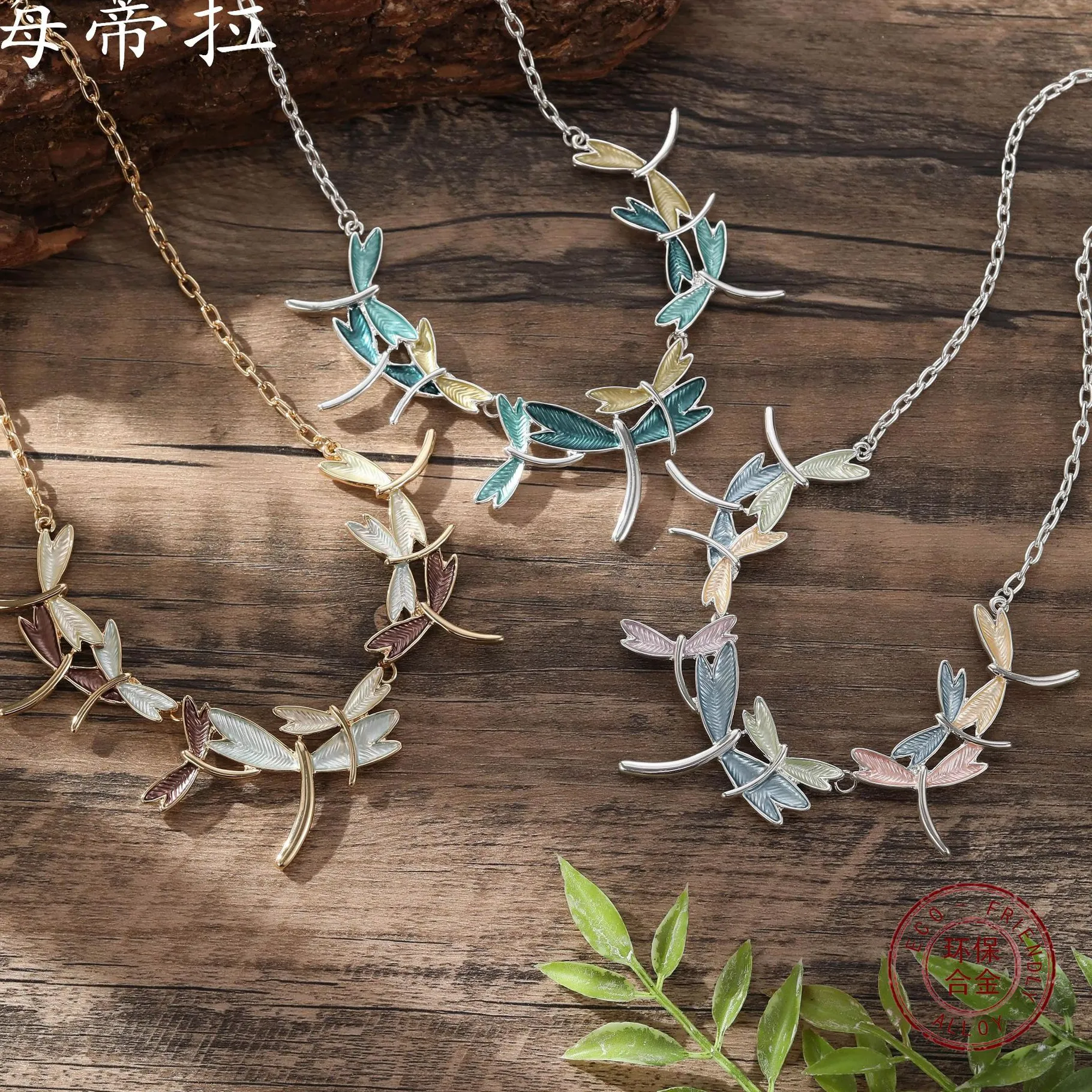 Authentic Enchanted Summer Dragonfly Necklace – Whisper of Transformation