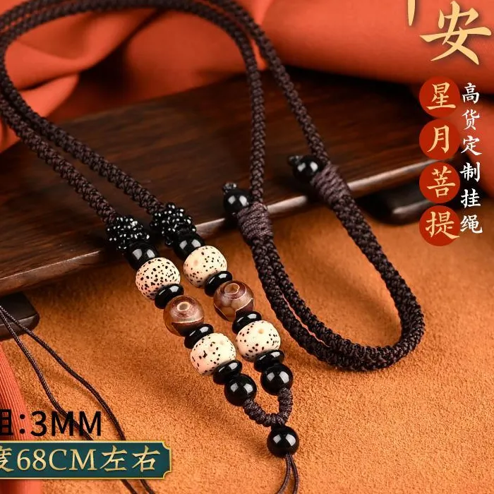 Authentic Celestial Bodhi Seed Amulet Woven Path Of Golden Fortune