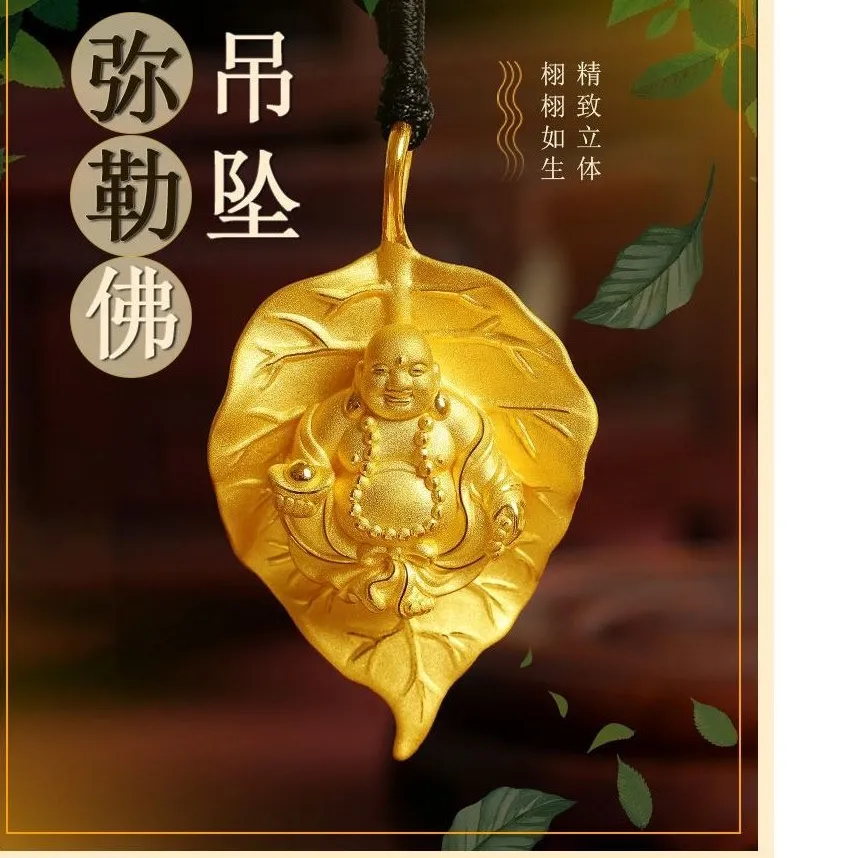 Authentic Maitreya Buddha Pendant Leaf In The Color Of Buddha. Tathagata Buddha's Necklace With National Style A High-End For Men And
