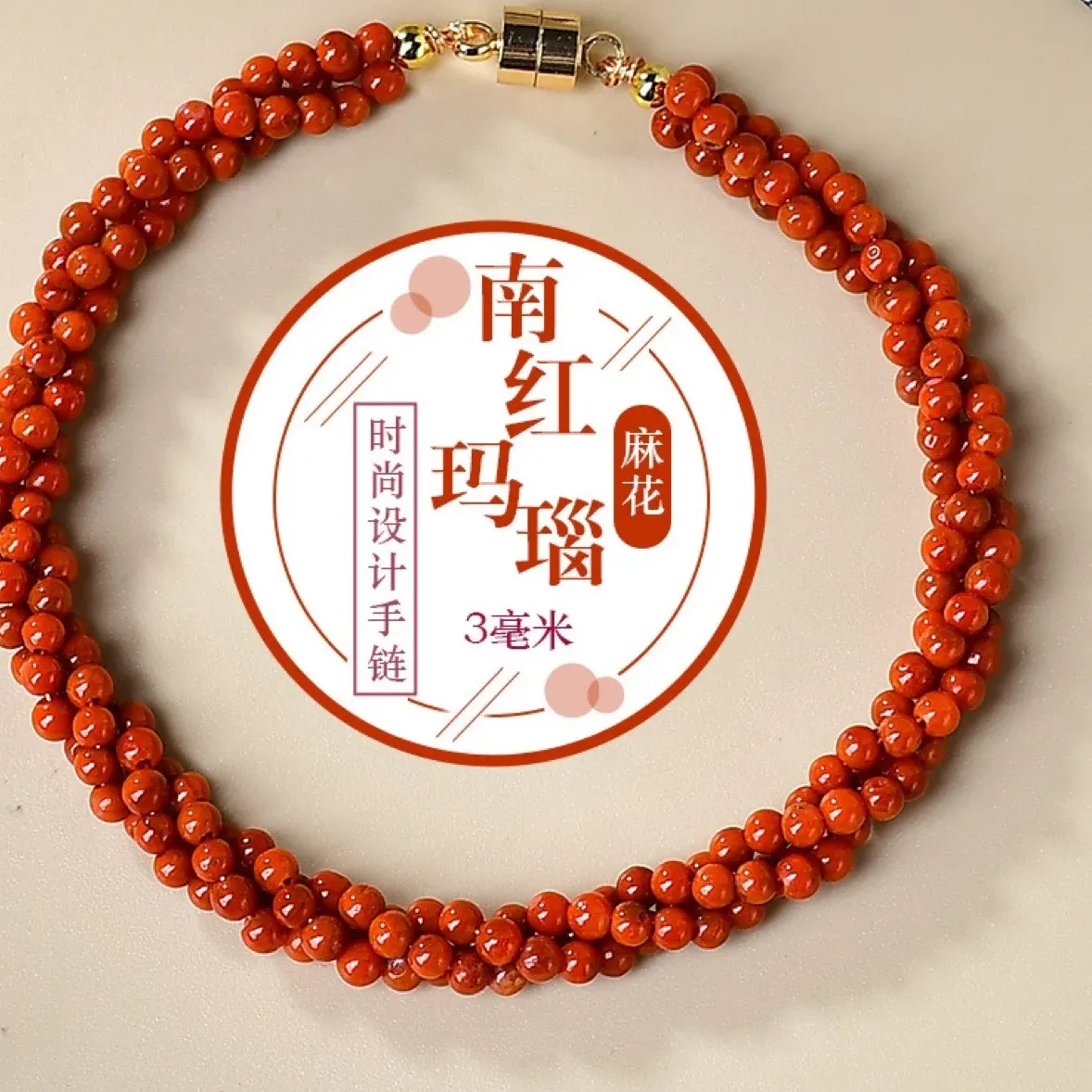 Authentic Natural South Red Agate Bead String Twist Design Duobao Luck Handstring Women's Ins Gifts Jewelry 3MM Handmade Bracelets