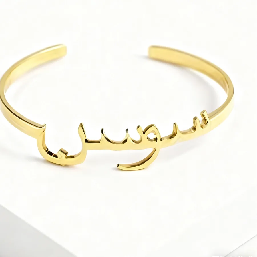 Authentic Enchanted Legacy: A Personalized Name Bangle of Golden Protection