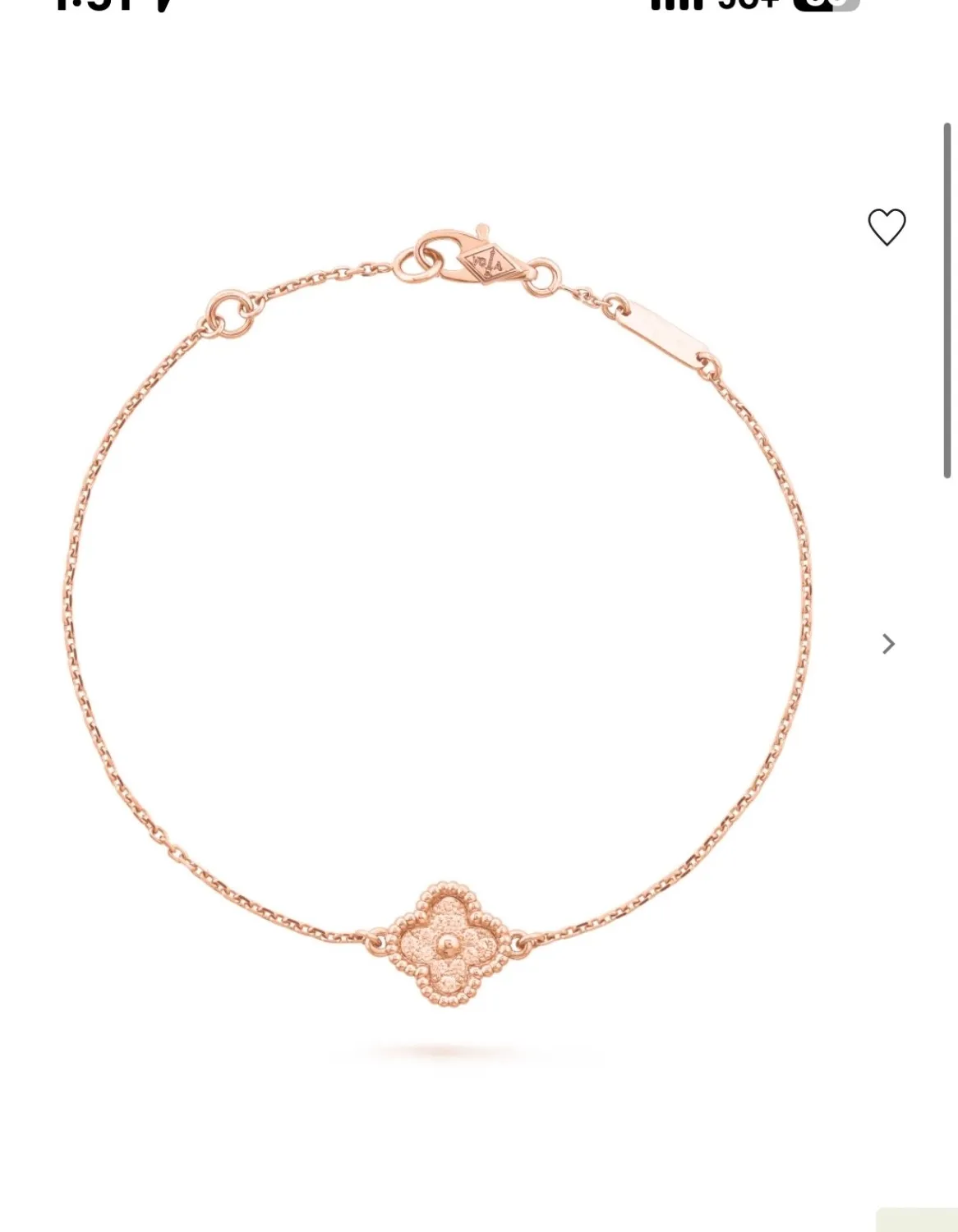 Authentic Rose Gold Clover Bracelet – Mini Textured Motif | 18K Gold Plated