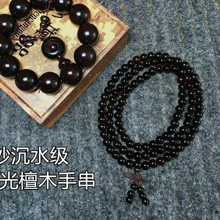 Authentic Sacred Ebony and Purple Sandalwood 108 Meditation Beads