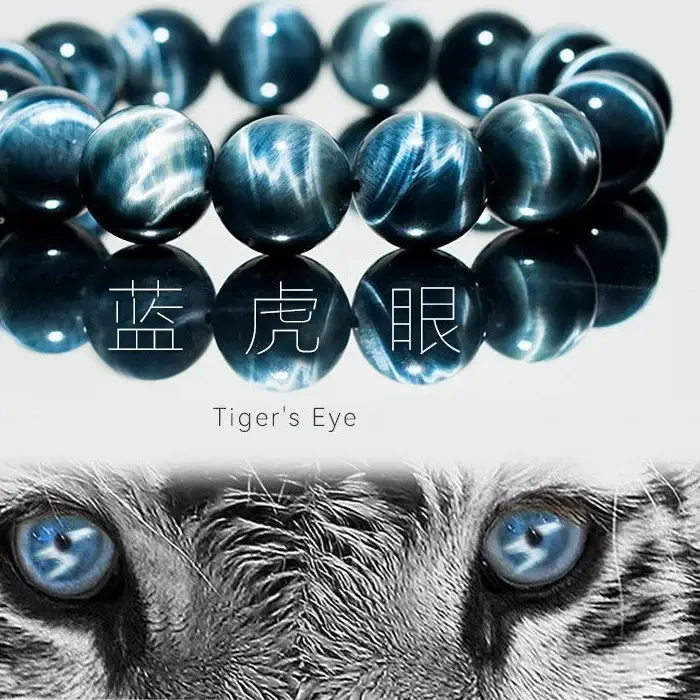 Authentic Natural Crystal Blue Tiger Eye Bracelet for Men and Women Eagle Eye Stone Lightning Pattern Blue Hand String Collection Jewelry