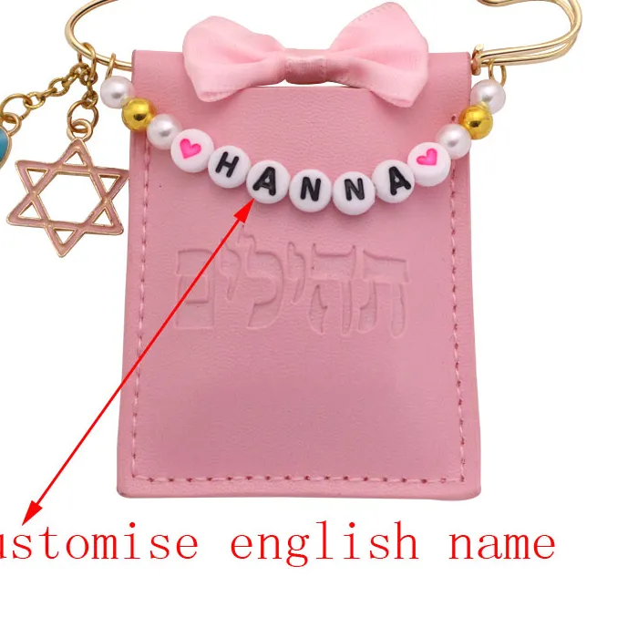 Authentic ZKD customise english name Leather Tehillim pink pin jewish newborn brooch shema yisrael baby judaica gift star of david charms