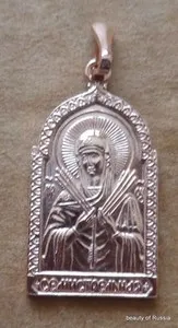 Authentic Wield the Devout Devotion of the Virgin of the Seven Swords