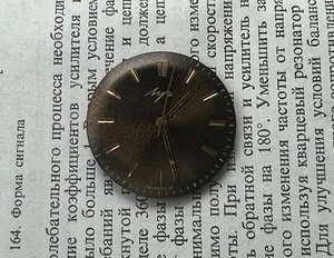 Authentic Movement LUCH 2209 caliber Gold Plated watch mechanism. FOR PARTS