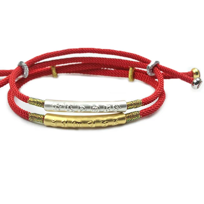 Authentic Sacred Mantra Red Cord of Eternal Union