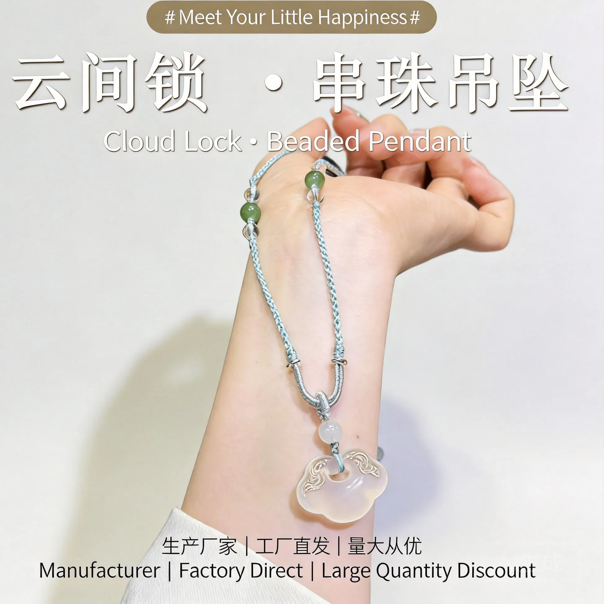 Authentic The Celestial Longevity Lock: An Amulet of Auspicious Blessings and Eternal Peace